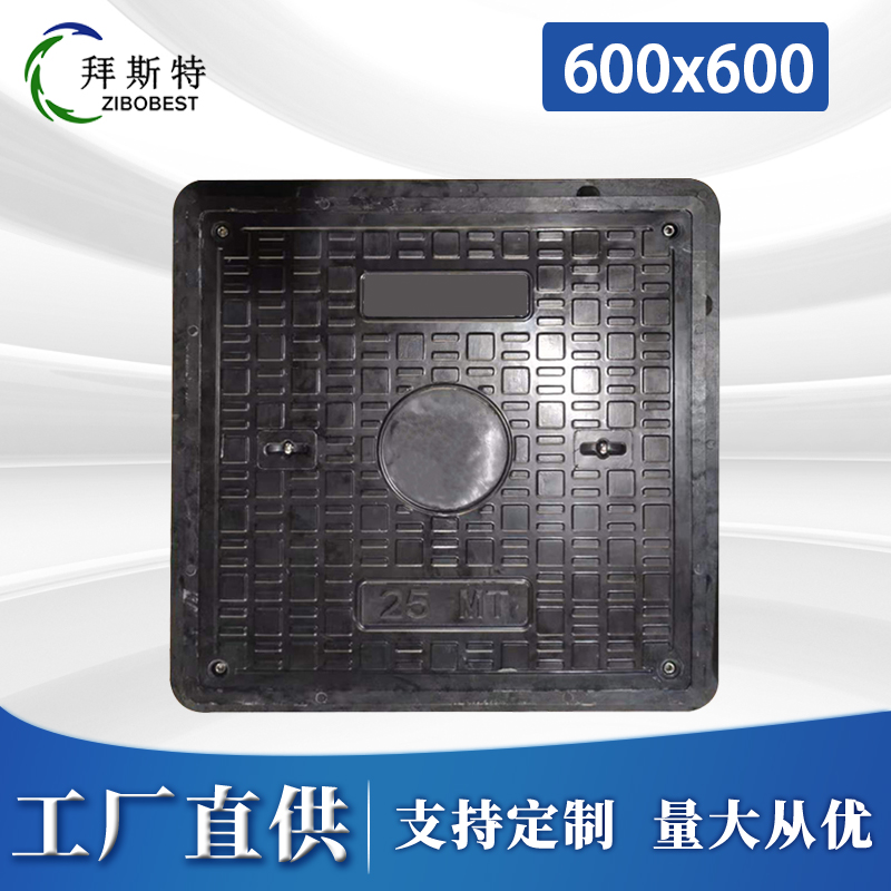 600*600 B125方井蓋